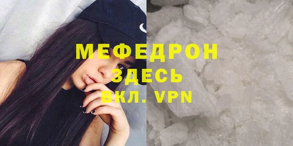 MDMA Premium VHQ Володарск