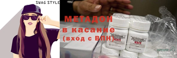 MDMA Premium VHQ Володарск