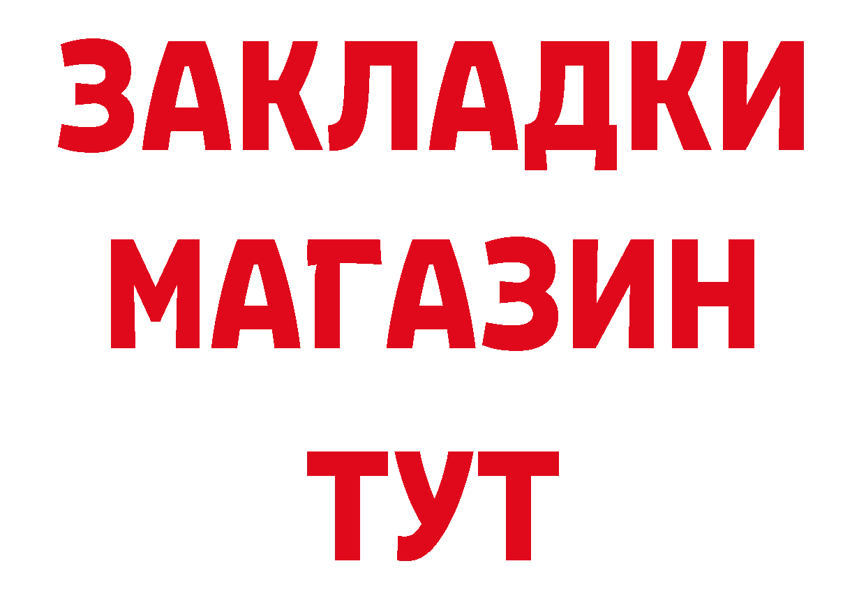 Героин герыч зеркало сайты даркнета ссылка на мегу Кирово-Чепецк